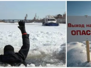 По информации ГУ МЧС России по Нижегородской области с начала года по 11 марта 2025 года на водных объектах Нижегородской области зарегистрировано 9 происшествий, погиб 1 человек – ребенок, спасено 18 человек.
