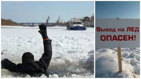 По информации ГУ МЧС России по Нижегородской области с начала года по 11 марта 2025 года на водных объектах Нижегородской области зарегистрировано 9 происшествий, погиб 1 человек – ребенок, спасено 18 человек.