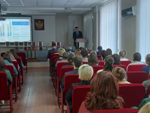 Публичные слушания