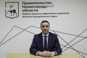 Сахаров Сергей Леонидович