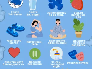Почему важно вести здоровый образ жизни