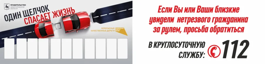 Культура на дороге. Начни с себя