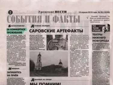 Публикации