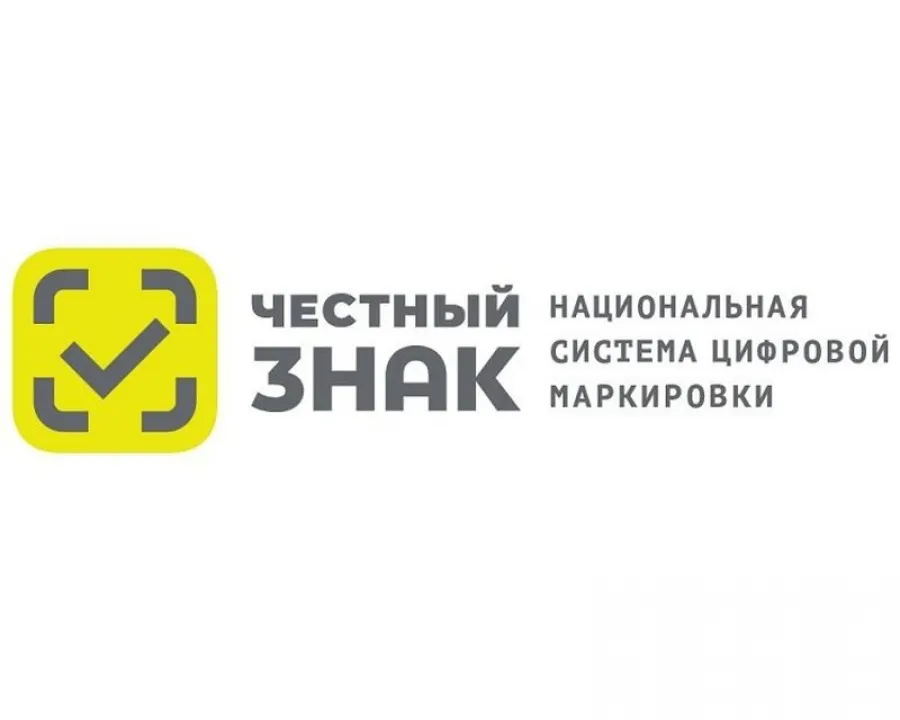 Новый этап маркировки молочной продукции