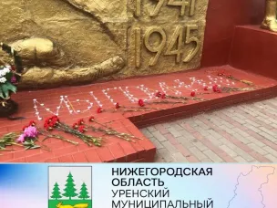 22 июня 1941 года – одна из самых печальных дат в истории России – День памяти и скорби, день начала Великой Отечественной войны.