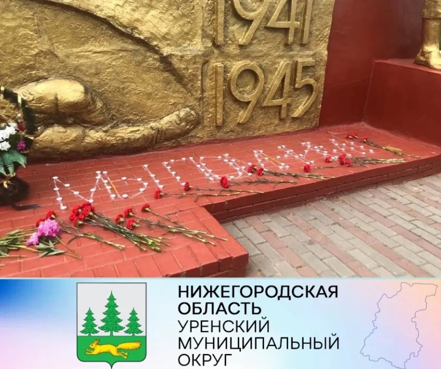 22 июня 1941 года – одна из самых печальных дат в истории России – День памяти и скорби, день начала Великой Отечественной войны.
