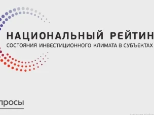ОПРОС ОБ АДМИНИСТРАТИВНОМ ДАВЛЕНИИ