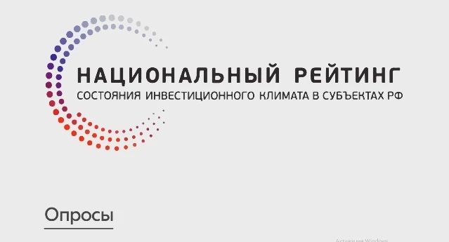 ОПРОС ОБ АДМИНИСТРАТИВНОМ ДАВЛЕНИИ