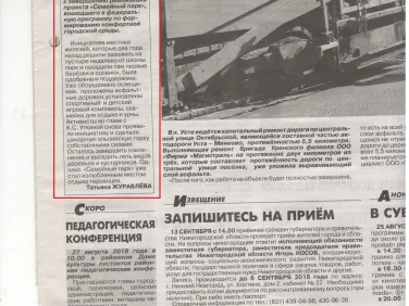 Фотогалерея 2
