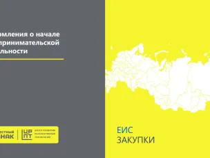 Информация о новых требованиях для  участников оборота безалкогольного пива