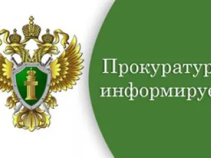 По результатам принятых прокуратурой Уренского района мер ликвидирована несанкционированная свалка отходов