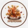Кинотеатр "Уренский"