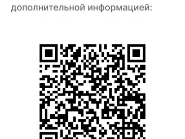 Уважаемые руководители торговли и индивидуальные предприниматели!