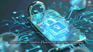 экстремизм 5