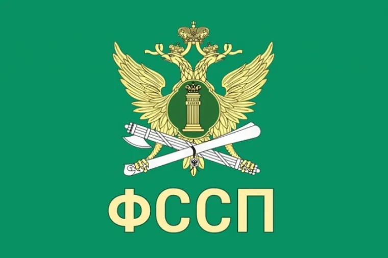 Главное управление ФССП России по Нижегородской области информирует