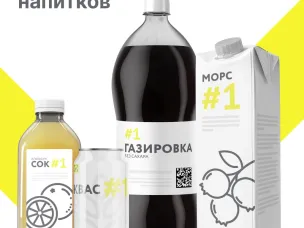 С 1 февраля 2025г. стартует новый этап разрешительного режима для розницы по безалкогольным напиткам.