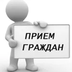 Нижегородская межрайонная природоохранная прокуратура проводит прием граждан и предпринимательских сообществ по вопросам, связанным с экологической обстановкой на территории Уренского МО