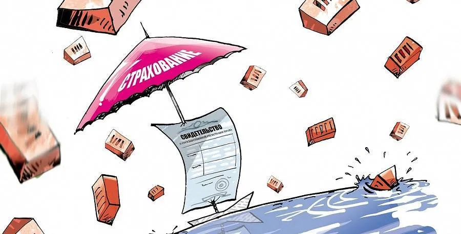 Процесс добровольного страхования недвижимого имущества от риска возникновения чрезвычайных ситуаций