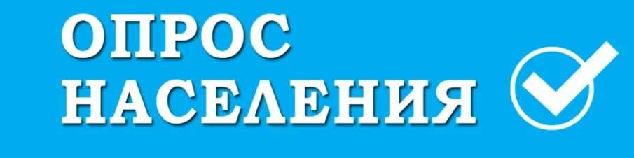 Опрос по брошюре «Бюджет для граждан» по проекту решения об исполнении бюджета Уренского муниципального округа Нижегородской области за 2025 год