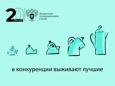 Макеты баннеров