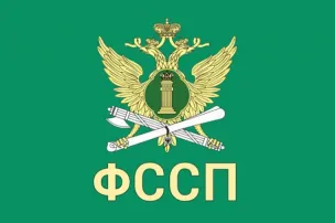 Главное управление ФССП России по Нижегородской области информирует