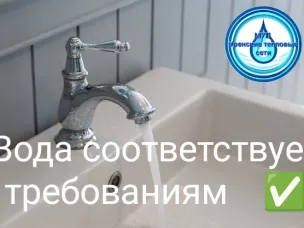 Официально: качество водопроводной воды в г. Урень подтверждено лабораторно!