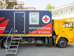 Внимание! Изменился график движения Поезда здоровья в Уренском муниципальном округе. С обновленным графиком можно ознакомиться ниже: