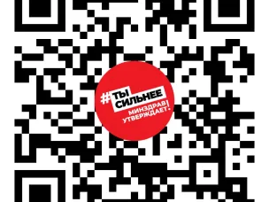 Портал о здоровом образе жизни