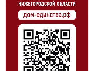 Своих не бросаем!