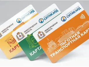 С 2019 года на пассажирском общественном транспорте действует система безналичной оплаты проезда. Оплатить свой проезд можно транспортными картами, либо бесконтактными банковскими картами платежных систем «Мир», Visa, Mastercard, а также наличными деньгами.