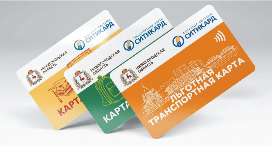 С 2019 года на пассажирском общественном транспорте действует система безналичной оплаты проезда. Оплатить свой проезд можно транспортными картами, либо бесконтактными банковскими картами платежных систем «Мир», Visa, Mastercard, а также наличными деньгами.